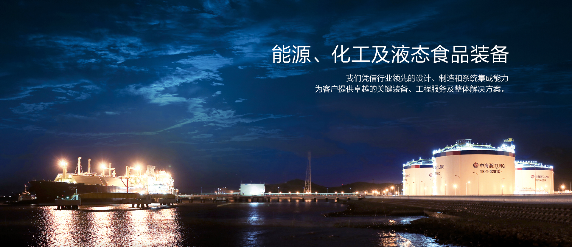 尊龙凯时人生就是搏集团